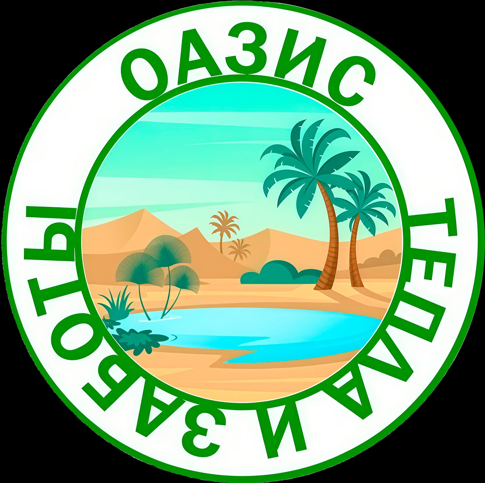 Пансионат Оазис Тепла и Заботы